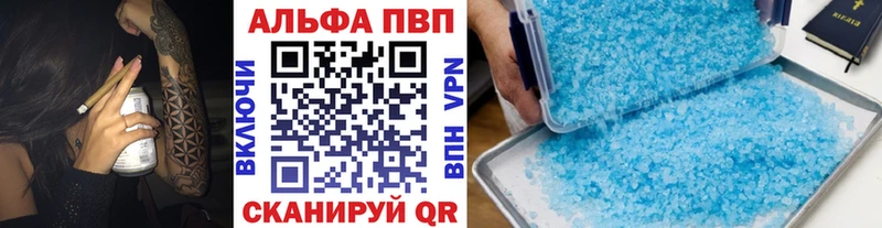 APVP Crystall  Мегион 