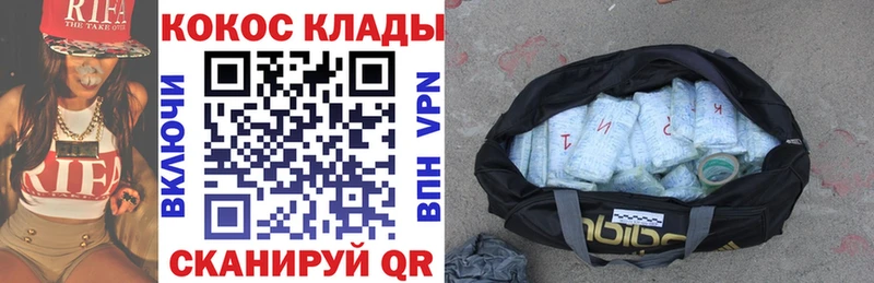 Кокаин Перу Мегион