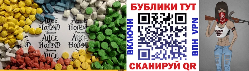 Экстази Дубай  гидра зеркало  Мегион  где найти наркотики 