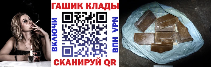 ГАШ ice o lator  Мегион 