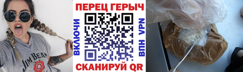 ГЕРОИН хмурый  наркота  Мегион 