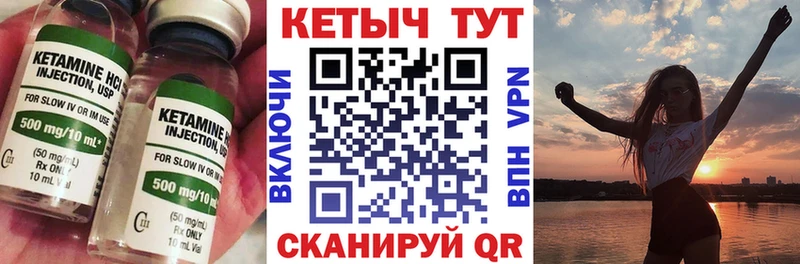 Кетамин ketamine  Мегион 