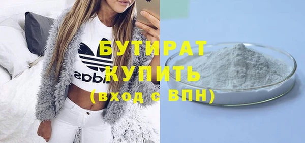 ПСИЛОЦИБИНОВЫЕ ГРИБЫ Богородск