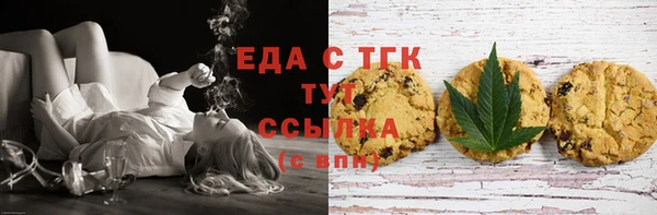 ПСИЛОЦИБИНОВЫЕ ГРИБЫ Богородск