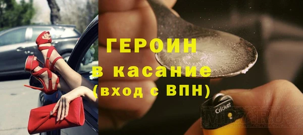 ПСИЛОЦИБИНОВЫЕ ГРИБЫ Богородск