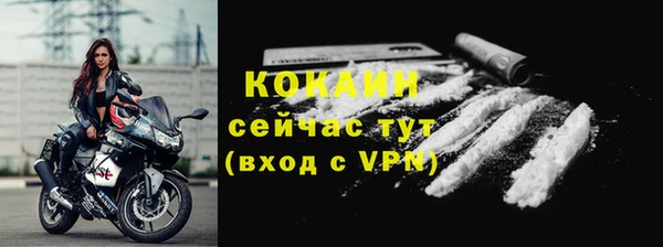 jwh Осташков