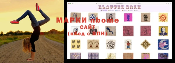 ПСИЛОЦИБИНОВЫЕ ГРИБЫ Богородск