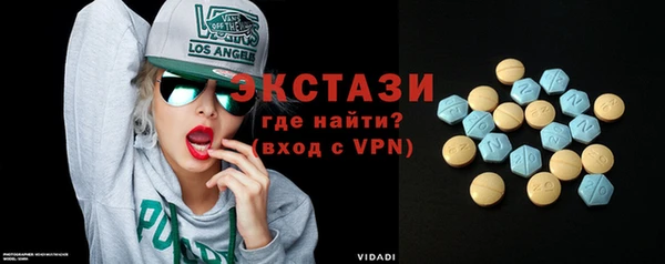 мяу мяу кристалл Пестово