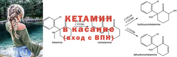 бутик Беломорск
