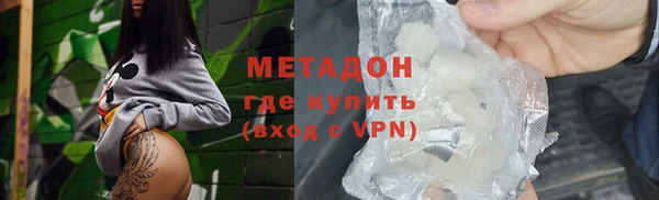ПСИЛОЦИБИНОВЫЕ ГРИБЫ Богородск