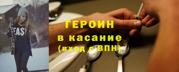 ПСИЛОЦИБИНОВЫЕ ГРИБЫ Богородск