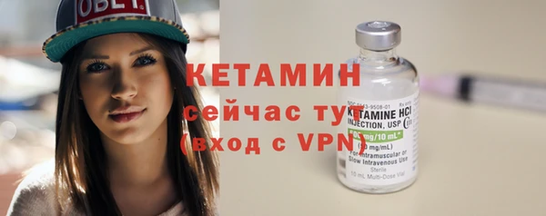 ПСИЛОЦИБИНОВЫЕ ГРИБЫ Богородск