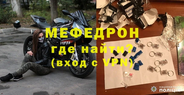 ПСИЛОЦИБИНОВЫЕ ГРИБЫ Богородск