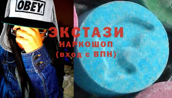 ПСИЛОЦИБИНОВЫЕ ГРИБЫ Богородск