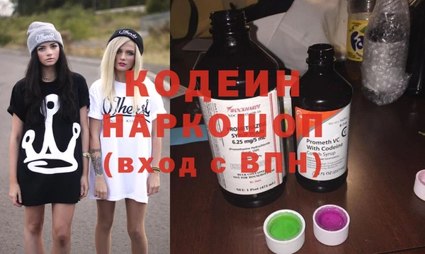 ПСИЛОЦИБИНОВЫЕ ГРИБЫ Богородск