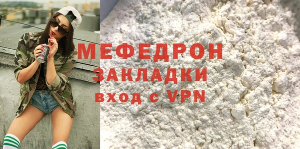 ПСИЛОЦИБИНОВЫЕ ГРИБЫ Богородск