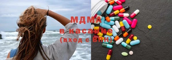 ПСИЛОЦИБИНОВЫЕ ГРИБЫ Богородск