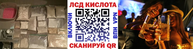 где купить наркотик Мегион ЛСД экстази кислота