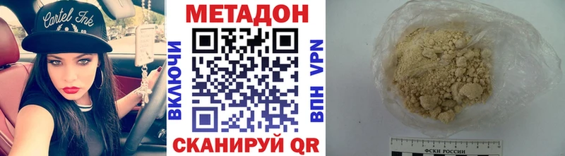 МЕТАДОН мёд  купить   Мегион 