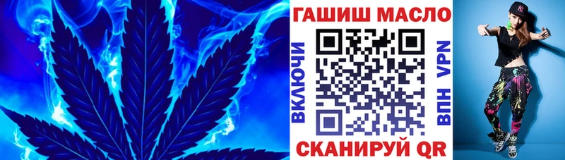 ТГК вейп  блэк спрут как зайти  Мегион 