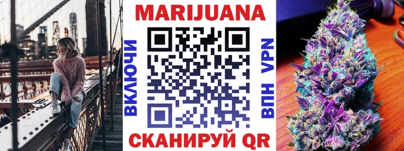 Каннабис марихуана  цены   Мегион 